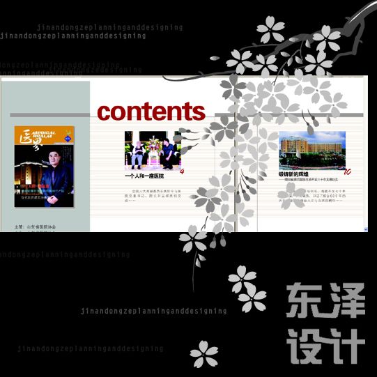 攝影雜誌 攝影雜誌