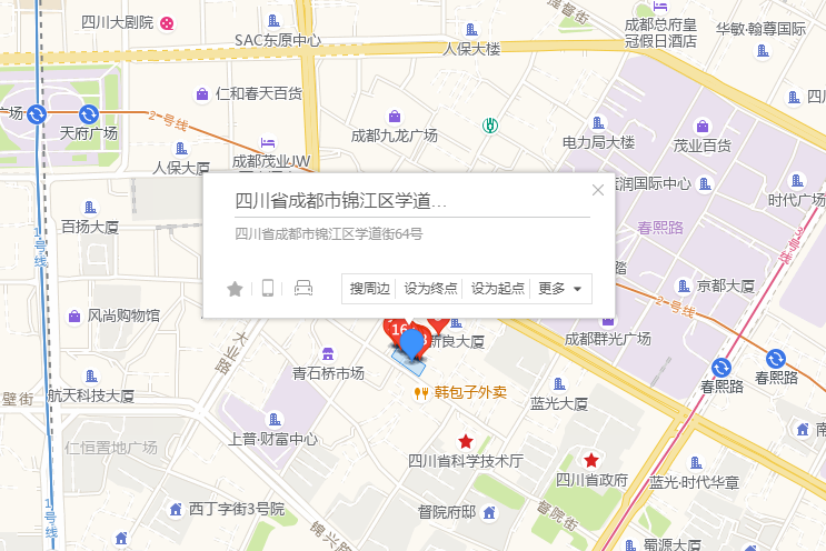 學道街64號 學道街64號