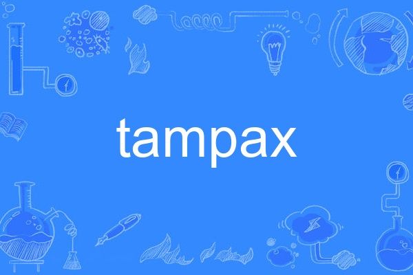 tampax tampax