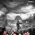 爭途之路 爭途之路