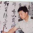 張家益 張家益