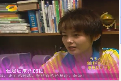 劉思嘉(《我們約會吧》節目嘉賓) 劉思嘉(《我們約會吧》節目嘉賓)