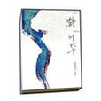 神話重述 神話重述