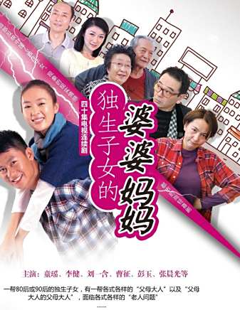 童瑤 童瑤