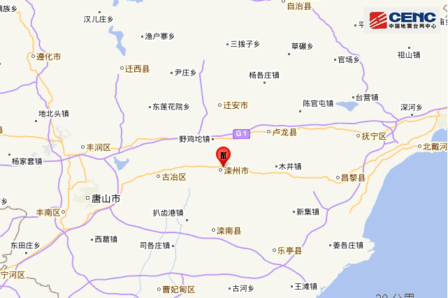 4·7灤州地震 4·7灤州地震