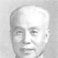 張書雲(陝西省總工會原主席) 張書雲(陝西省總工會原主席)
