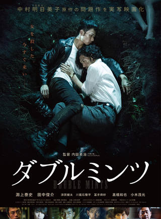 田中俊介
