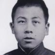 章伯陽 章伯陽