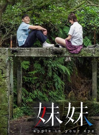 陳竹升 陳竹升