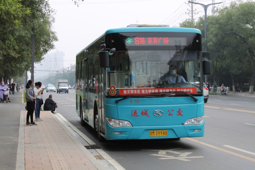 運城公交8路 運城公交8路
