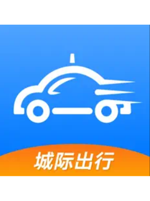 全民出行 全民出行