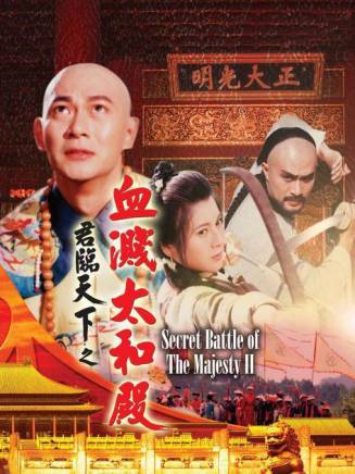 湯鎮業 湯鎮業