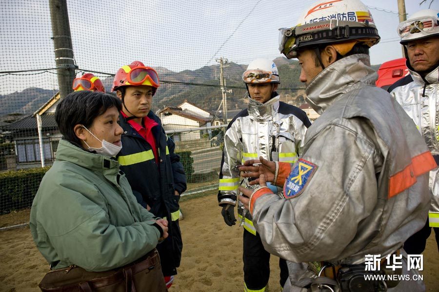 中國國際救援隊隊員在日本岩手縣大船渡市