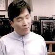 你有夠狠 你有夠狠