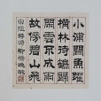 柳橋晚眺 柳橋晚眺