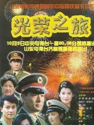劉奕君(中國內地男演員) 劉奕君(中國內地男演員)