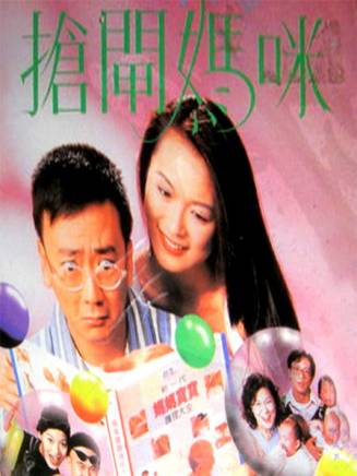 鄭丹瑞 鄭丹瑞