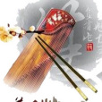 美人勝江山 美人勝江山