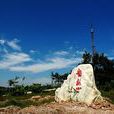 盤龍山(貴州省貴陽市山名) 盤龍山(貴州省貴陽市山名)