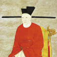 紹興內禪