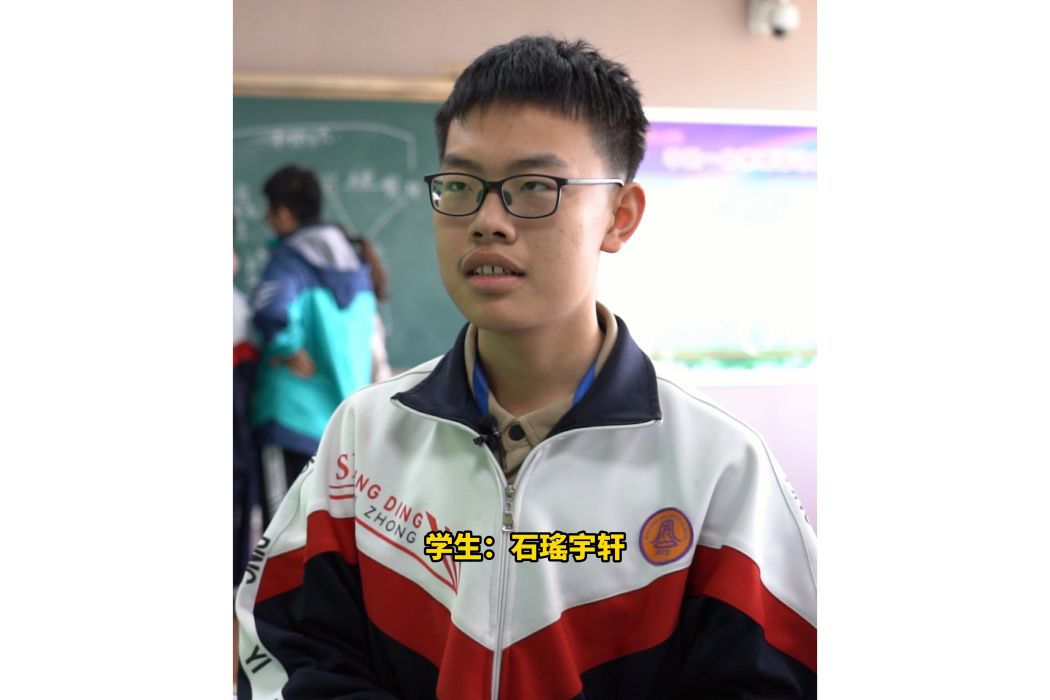 石瑤宇軒 石瑤宇軒
