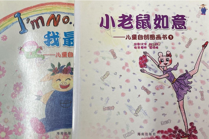 I\x27m No.1 我最棒 I\x27m No.1 我最棒