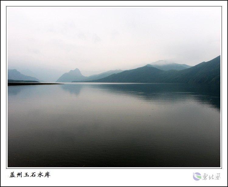 玉石水庫 玉石水庫