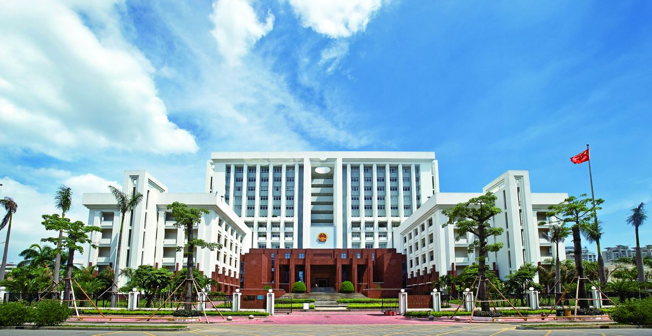 汕頭市中級人民法院