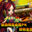 玄樂西遊 玄樂西遊