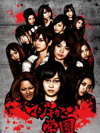 AKB48 AKB48