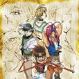 幻想魔傳最遊記(最遊記(Studio Pierrot製作的同名動畫)) 幻想魔傳最遊記(最遊記(Studio Pierrot製作的同名動畫))