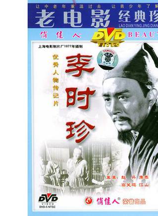 顧也魯 顧也魯