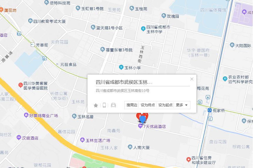 玉林南街10號 玉林南街10號