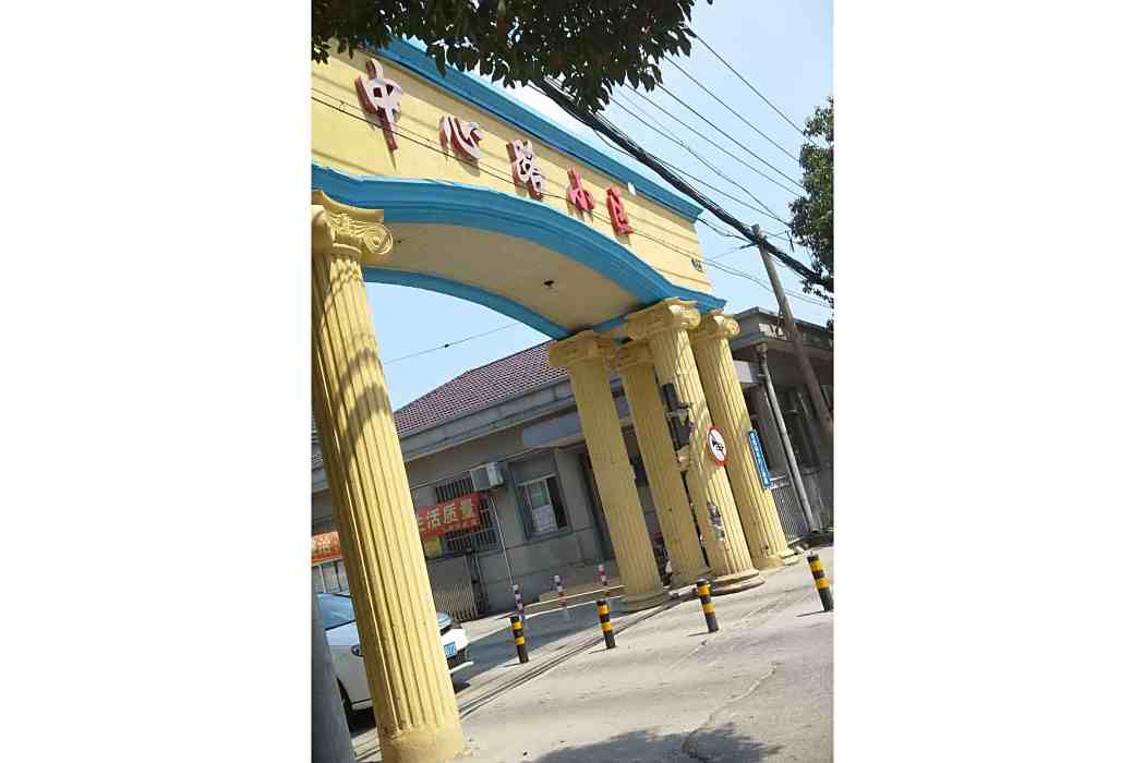 中心路小區 中心路小區