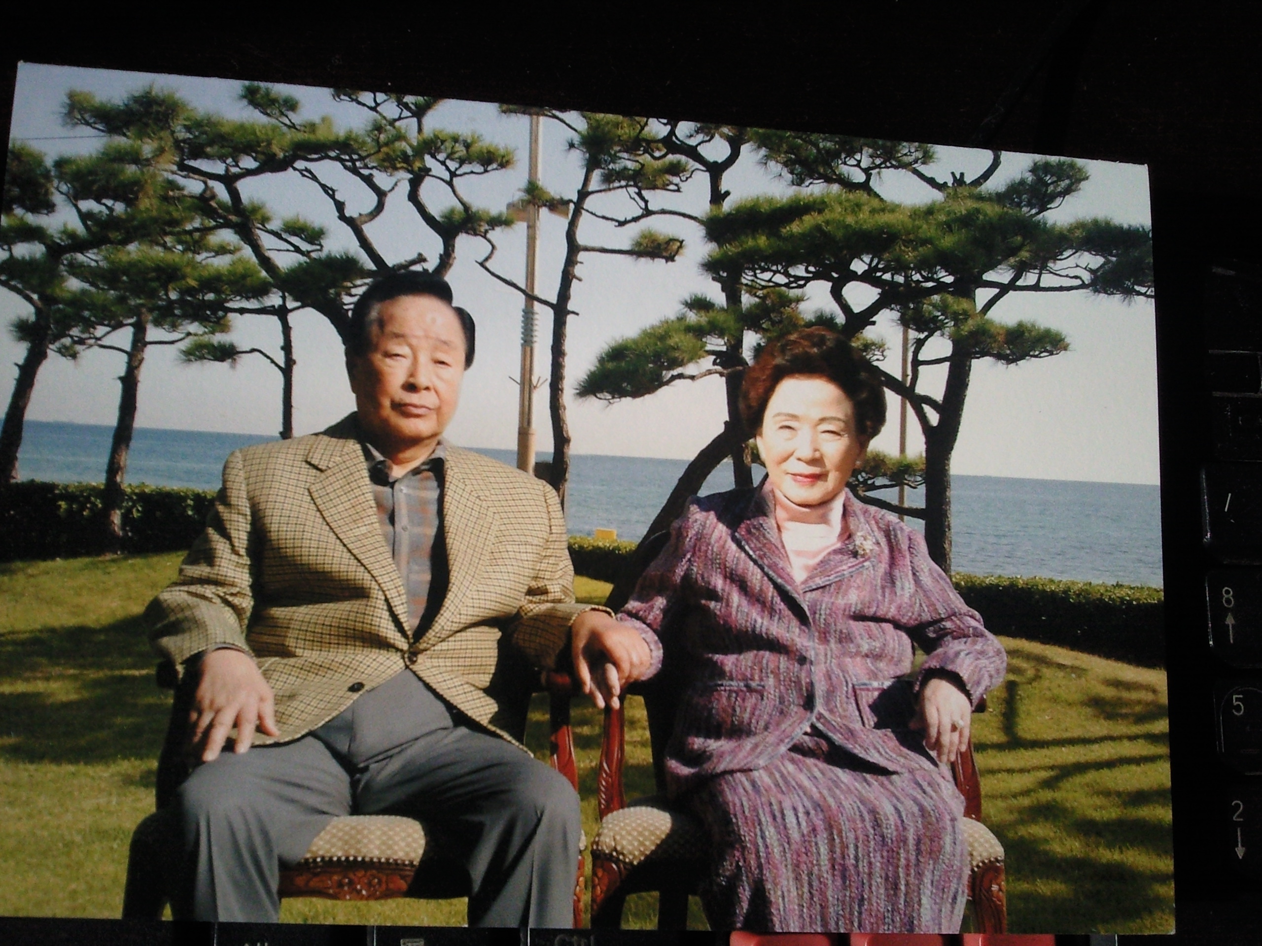 韓國前總統金泳三夫婦祝福燦章先生