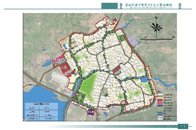板嶺村(浙江省寧波市象山縣新橋鎮下轄行政村) 板嶺村(浙江省寧波市象山縣新橋鎮下轄行政村)