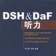 DSH&DaF聽力