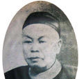 張煥綸 張煥綸