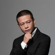 李康生(台灣電影男演員) 李康生(台灣電影男演員)