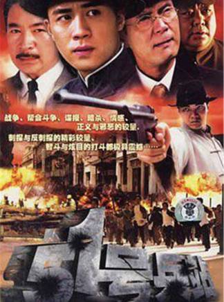 唐啟榮(中國內地男演員) 唐啟榮(中國內地男演員)