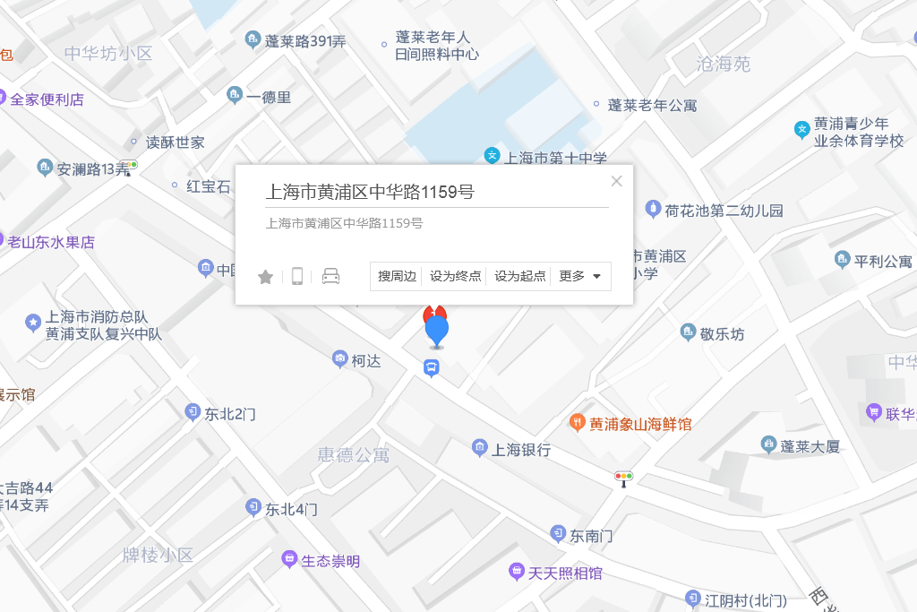 中華路1159號 中華路1159號