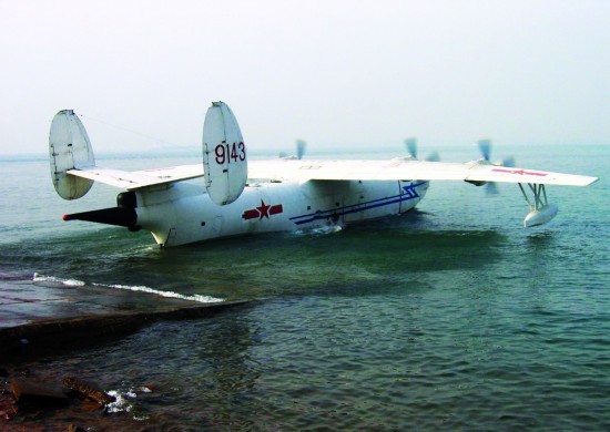 PS-1型水上飛機