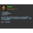 賢者印章