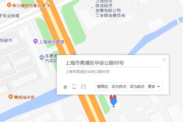 華徐公路88號 華徐公路88號