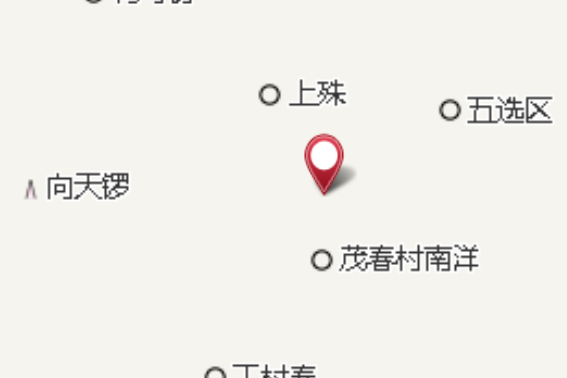 茂春 茂春