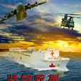 緊急救援(歐美2011年Kantz執導電影) 緊急救援(歐美2011年Kantz執導電影)
