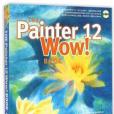The Painter 12 Wow! Book The Painter 12 Wow! Book