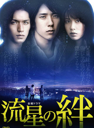 三浦友和(三浦稔) 三浦友和(三浦稔)