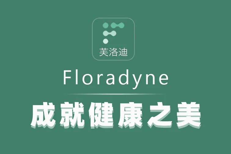 芙洛迪 芙洛迪