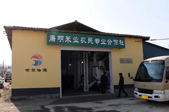 廉明村大米加工廠